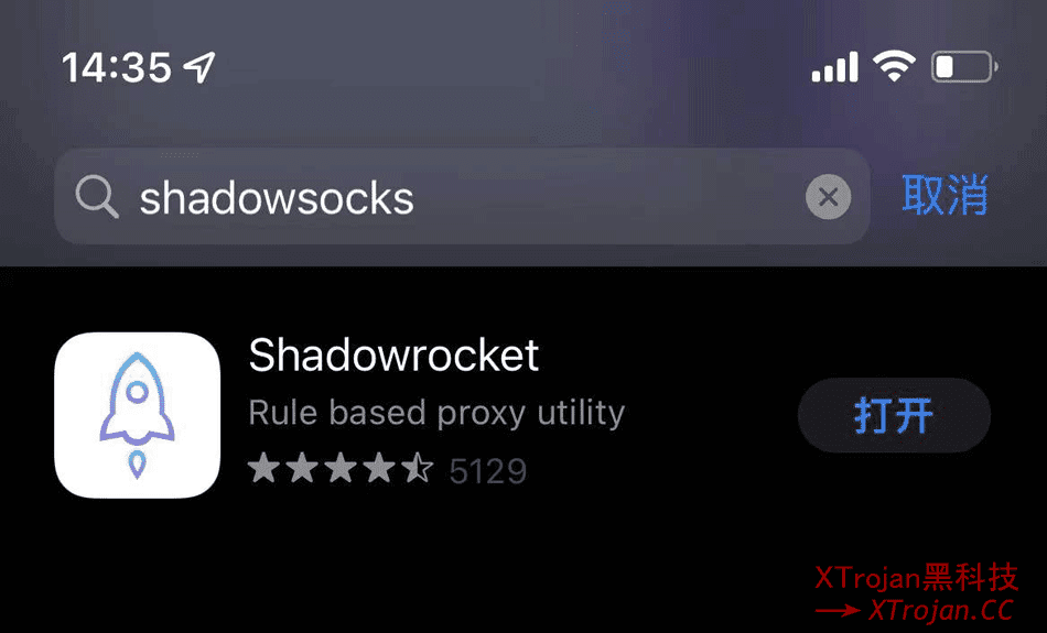 苹果手机 Shadowrocket 小火箭下载使用教程- Xulala