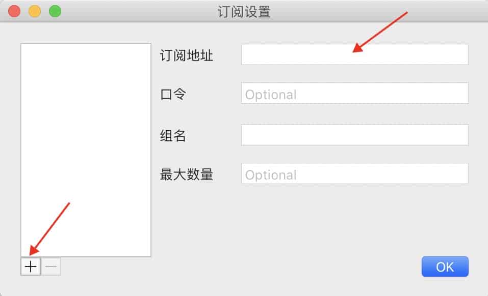 在苹果 macOS 上使用 Shadowsocks 的图文教程- Xulala