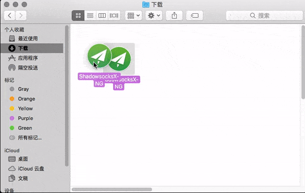 在苹果 macOS 上使用 Shadowsocks 的图文教程- Xulala