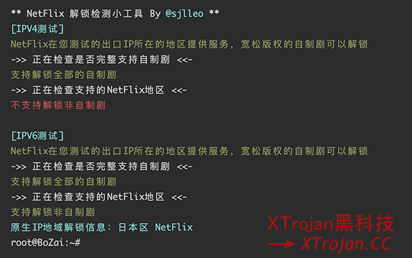 搭建 V2-ui 的Xray面板，配合 WireGuard WARP 添加 IPv6，解锁奈飞 (Netflix)非自制剧！- Xulala