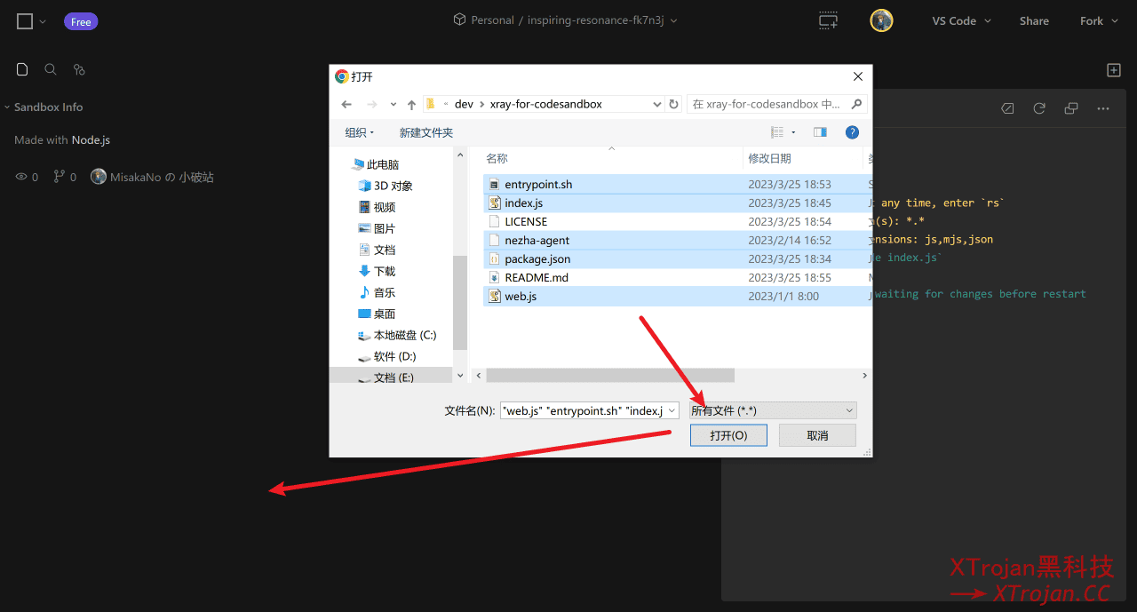在CodeSandbox部署xray节点- Xulala