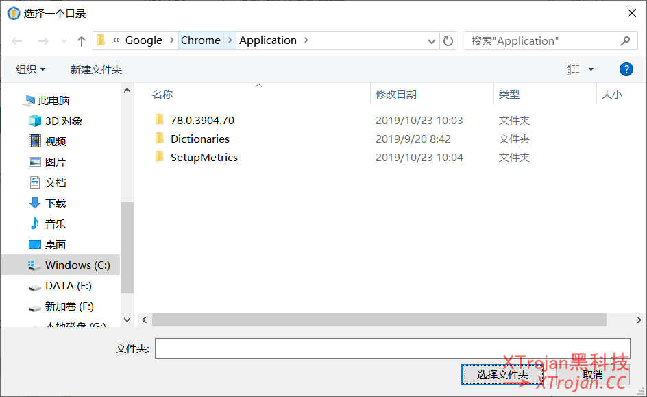 Netch使用教程- Xulala