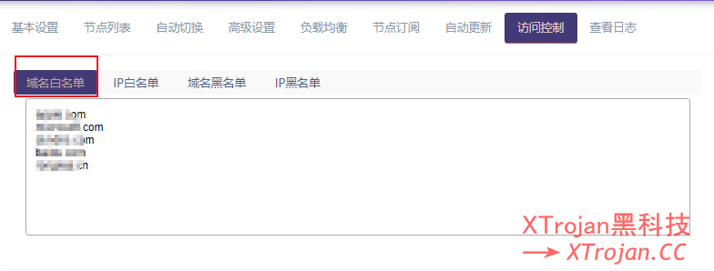 OpenWrt 安装 PassWall 插件并配置节点的图文教程- Xulala