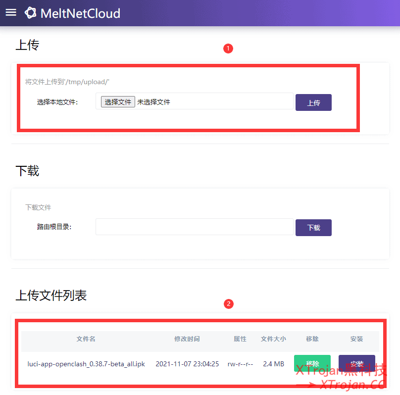 OpenWrt 安装 OpenClash 插件并配置节点的图文教程- Xulala