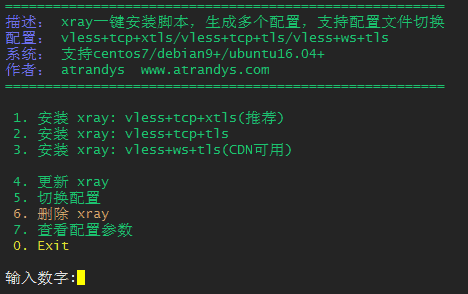 Xray一键脚本升级版 &#8211; VLESS三种配置文件，支持切换，一键完成vless+tcp+xtls/vless+tcp+tls/vless+ws+tls多种配置- Xulala