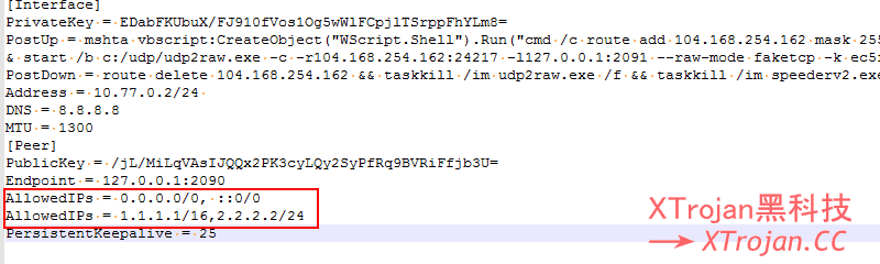 WireGuard+udpspeeder+udp2raw游戏加速一键脚本教程，WireGuard IP分流教程，抗QoS，加速指定游戏和IP- Xulala