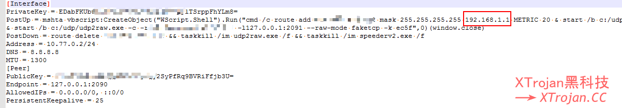 WireGuard+udpspeeder+udp2raw游戏加速一键脚本教程，WireGuard IP分流教程，抗QoS，加速指定游戏和IP- Xulala