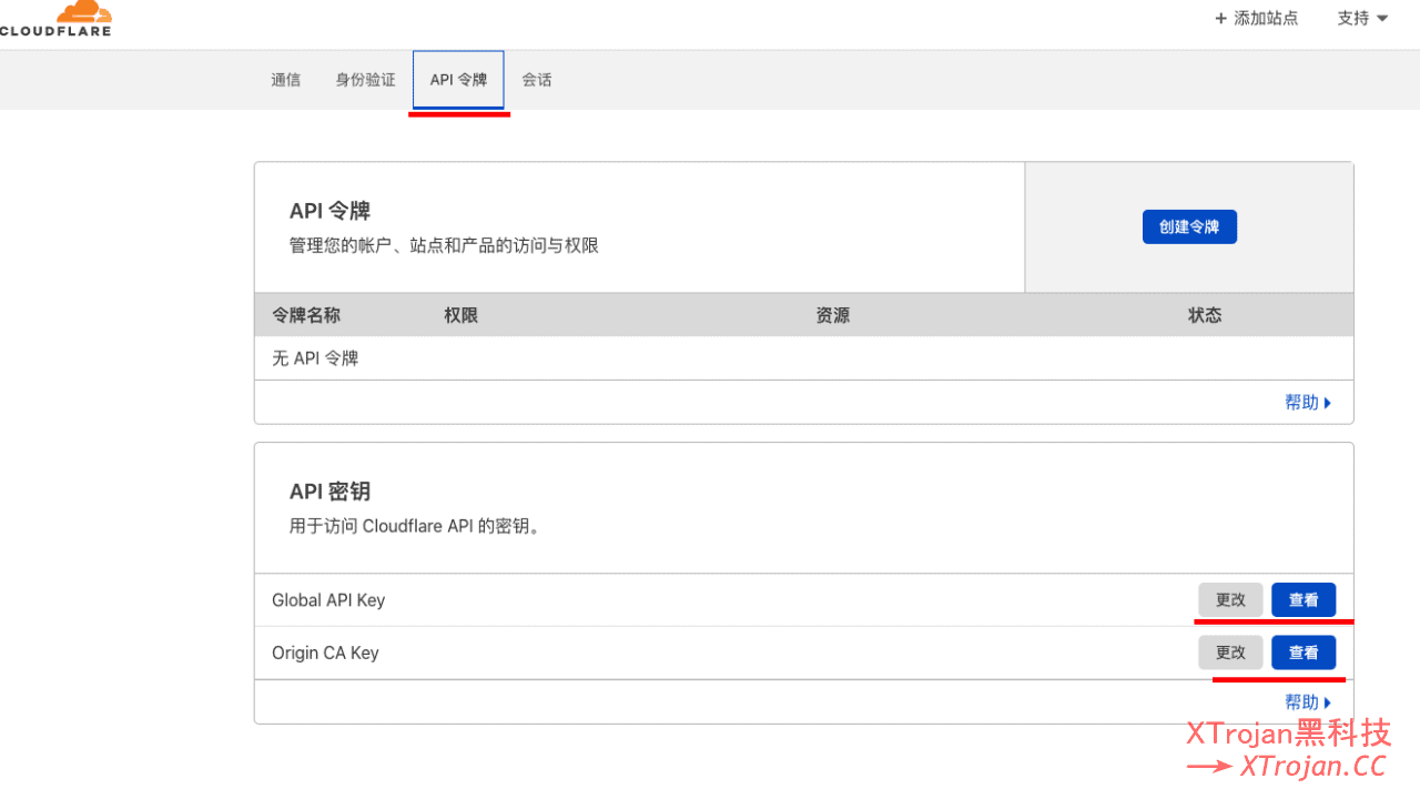 使用 V2-ui 搭建可视化控制面板的Xray服务器，自由控制用户和科学上网流量的教程- Xulala