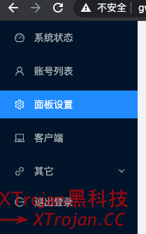 使用 V2-ui 搭建可视化控制面板的Xray服务器，自由控制用户和科学上网流量的教程- Xulala