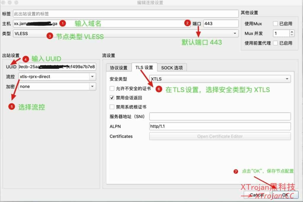 那些支持 Xray-core Xray VLESS VMESS TCP XTLS 的客户端 | Windows/MacOS/Android/iOS/Openwrt/passwall- Xulala