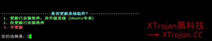 Xray教程 VLESS + XTLS Xray 服务器安装使用详解- Xulala