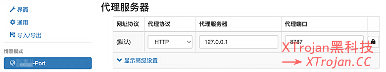 谷歌翻译退出中国后如何恢复 Chrome 翻译的正常使用- Xulala