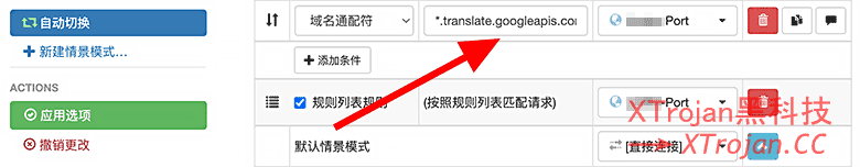 谷歌翻译退出中国后如何恢复 Chrome 翻译的正常使用- Xulala