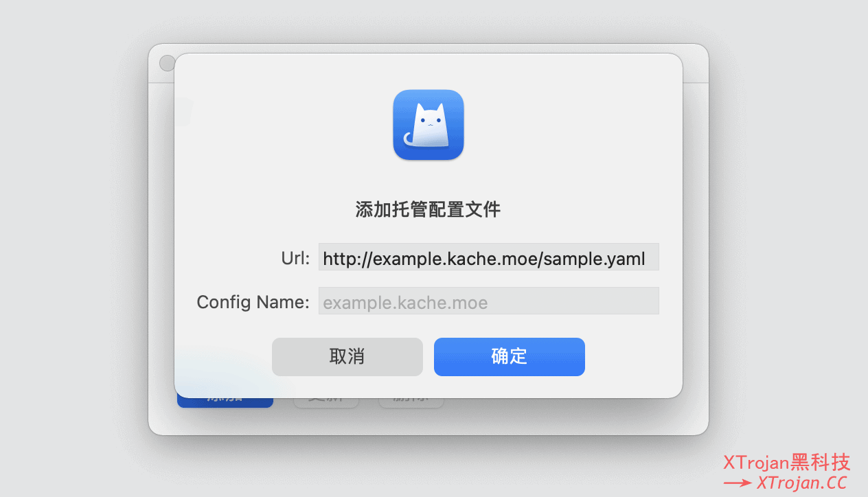 在 MacOS 上使用 ClashX 的设置图文教程- Xulala