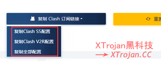 在 MacOS 上使用 ClashX 的设置图文教程- Xulala