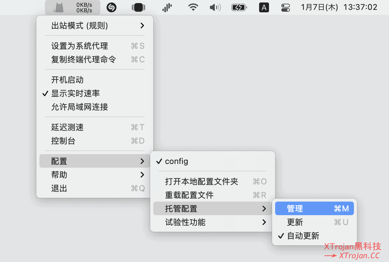 在 MacOS 上使用 ClashX 的设置图文教程- Xulala
