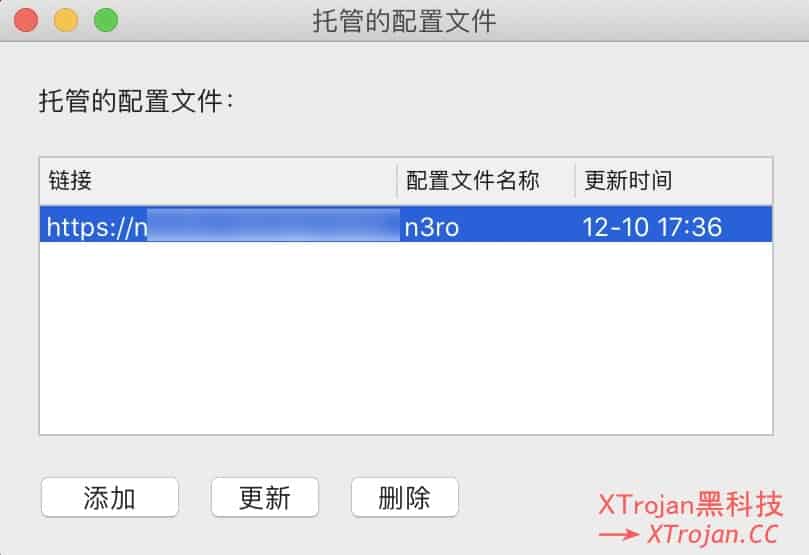 ClashX使用教程- Xulala