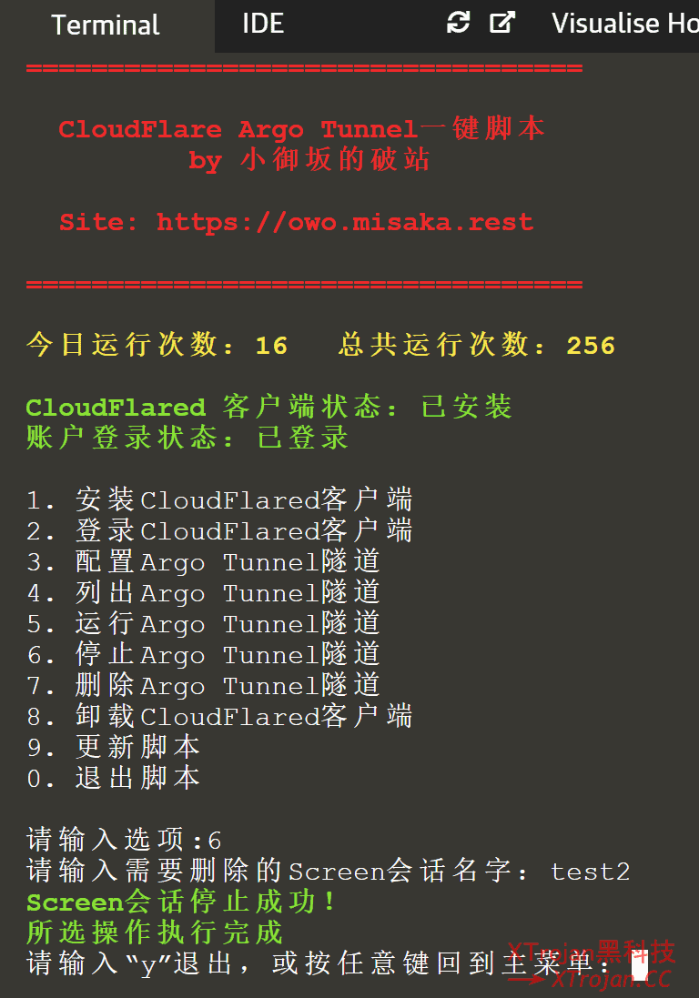 CloudFlare Argo Tunnel 一键配置脚本及使用教程- Xulala