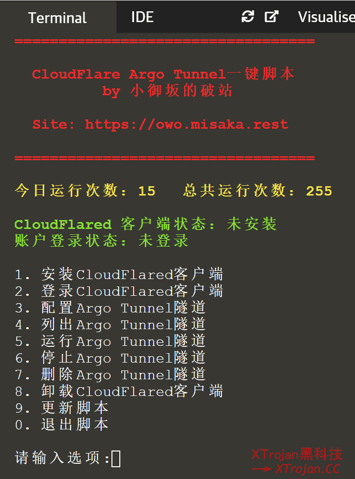 CloudFlare Argo Tunnel 一键配置脚本及使用教程- Xulala