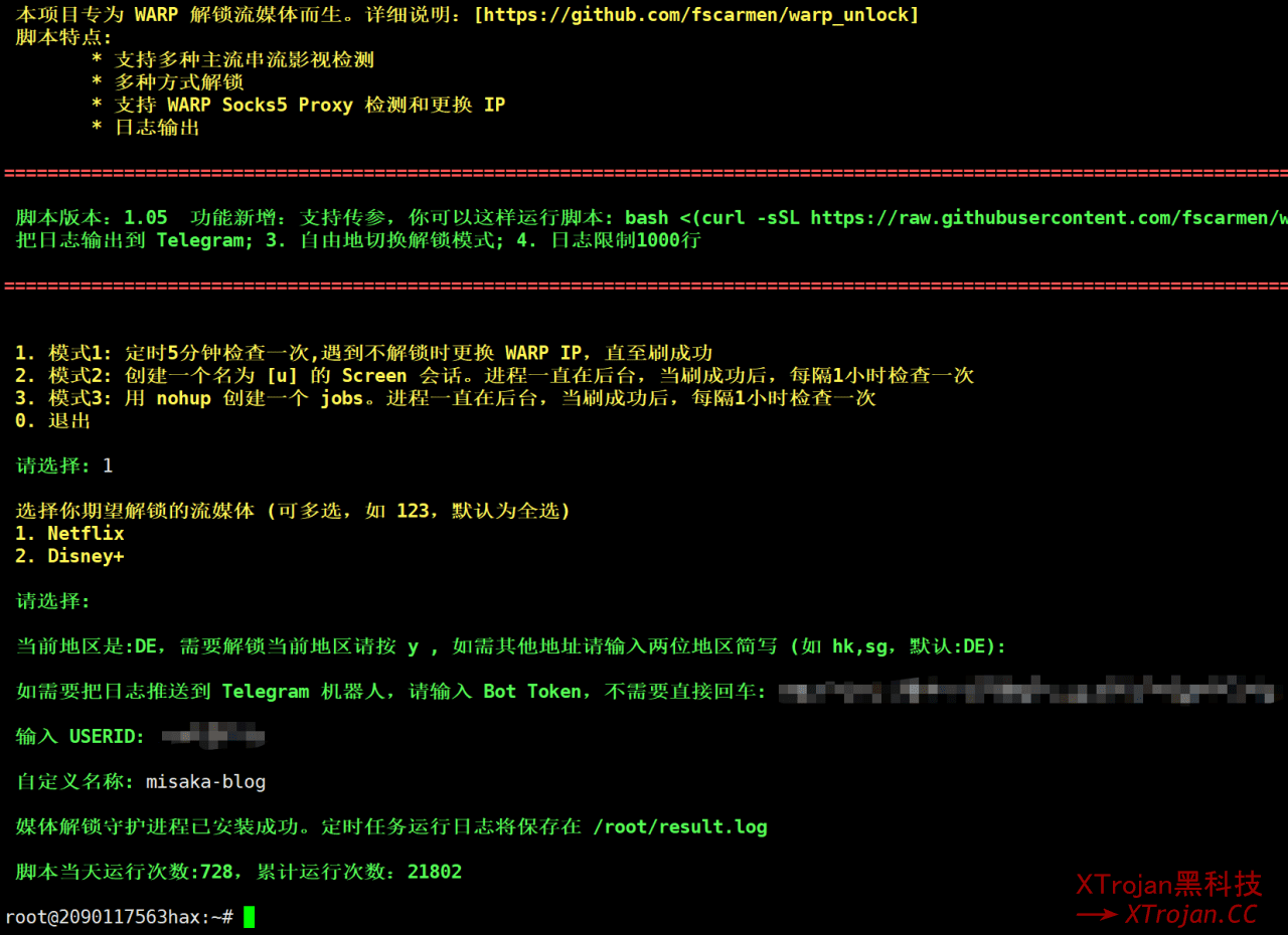 使用WARP解锁国外流媒体网站的教程- Xulala