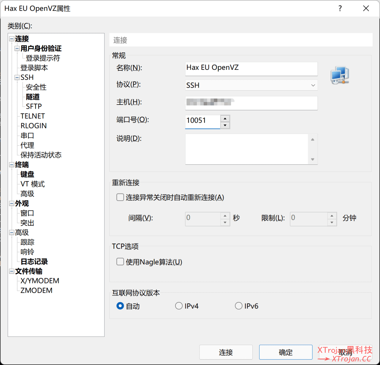 在 NAT VPS 上使用X-ui搭建节点的图文教程- Xulala