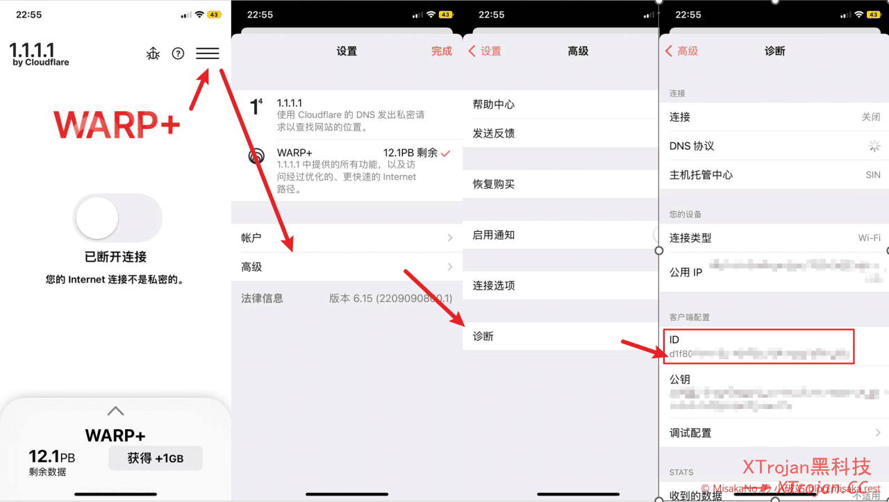 使用Replit在线平台，获取WARP+的流量- Xulala
