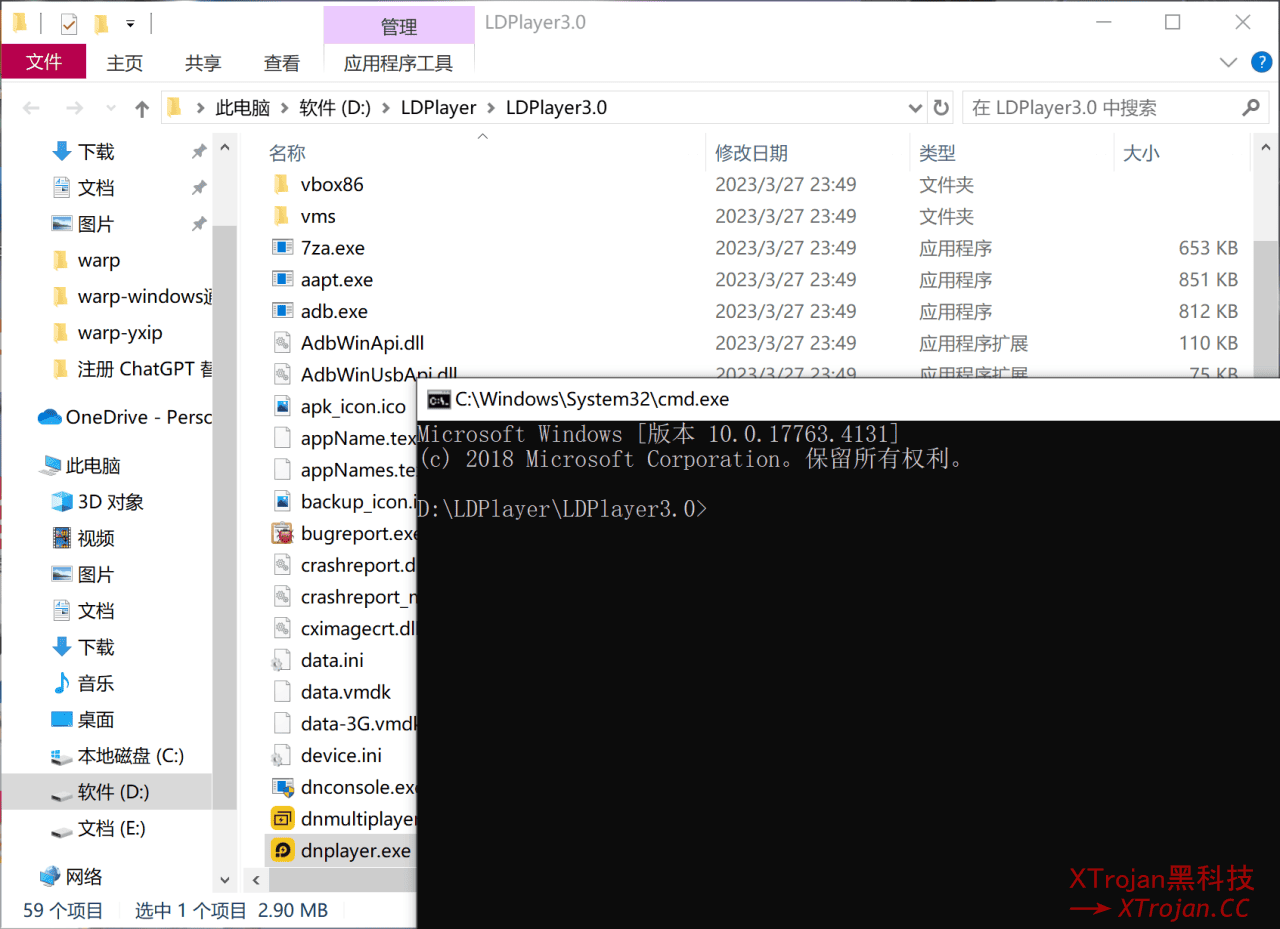 使用雷电模拟器，提取WARP Teams配置文件- Xulala