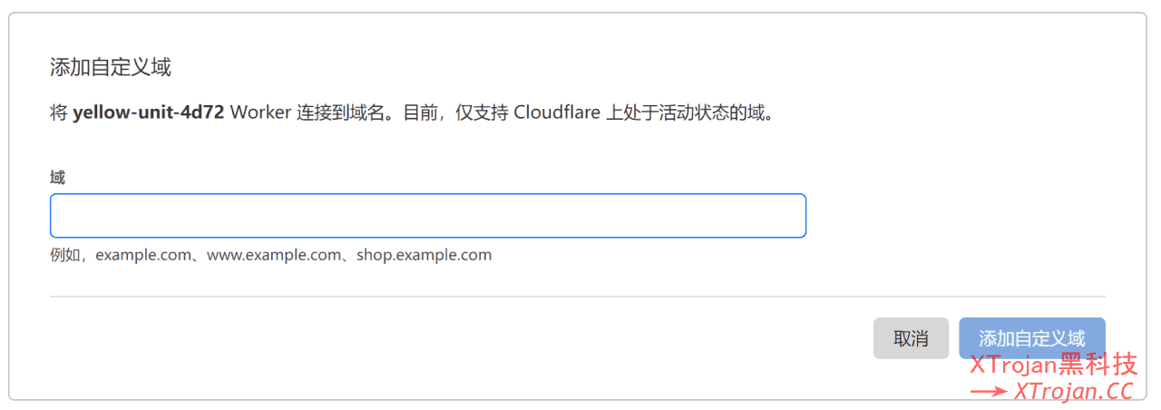 使用 CloudFlare Workers 搭建自己的优选测速地址- Xulala