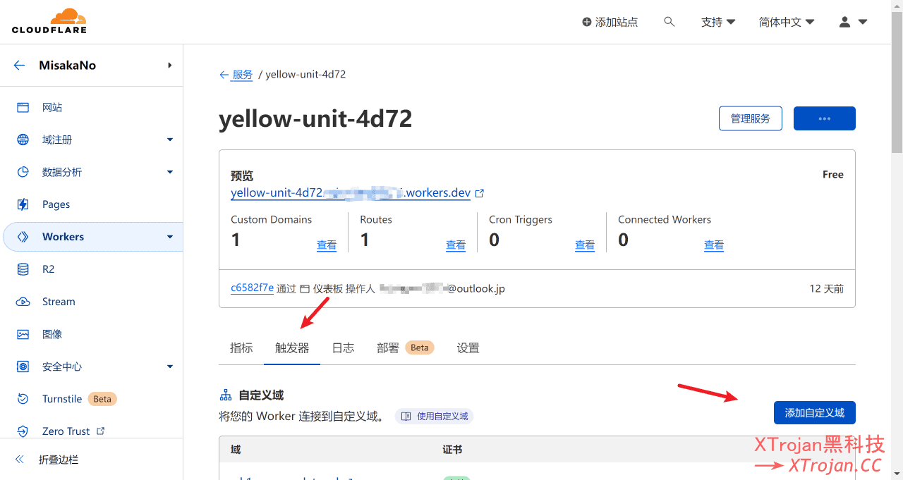 使用 CloudFlare Workers 搭建自己的优选测速地址- Xulala
