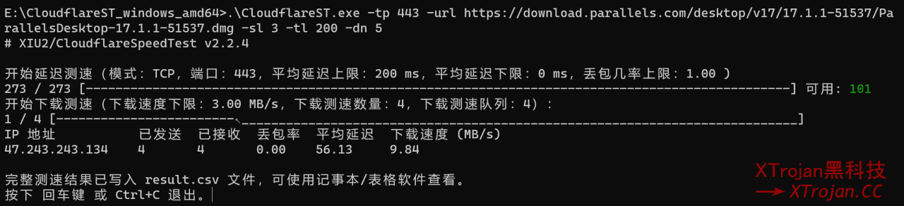 修改Cloudflare VLESS节点中的代理IP的图文教程- Xulala