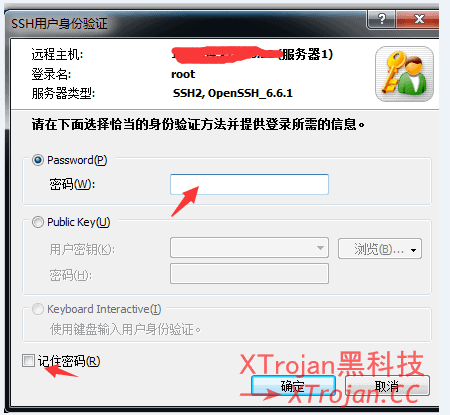 手把手教你搭建V2Ray服务器的图文教程- Xulala