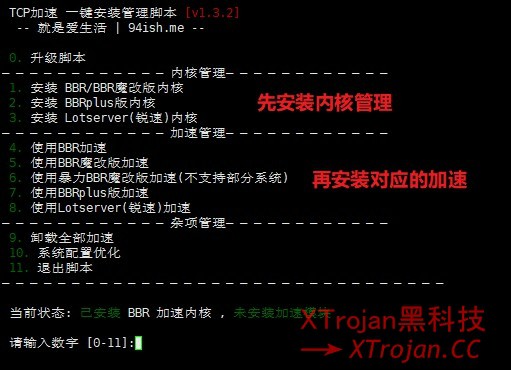 手把手教你搭建V2Ray服务器的图文教程- Xulala