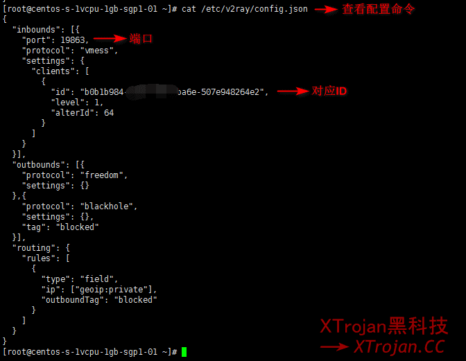 【小白福利】最新V2Ray搭建图文教程，V2Ray一键搭建脚本！- Xulala