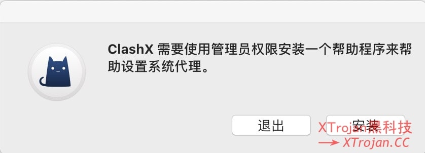 苹果电脑macOS客户端ClashX下载与使用教程- Xulala