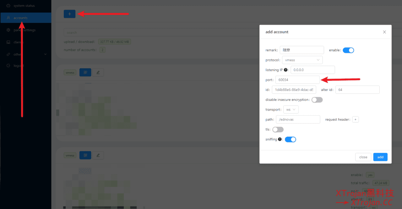 搭建隧道中转线路 NAT VPS 的图文使用教程- Xulala