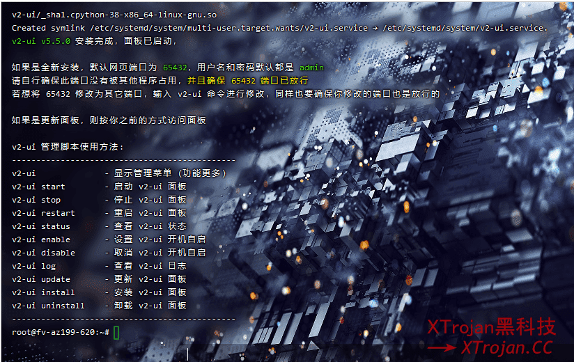 搭建隧道中转线路 NAT VPS 的图文使用教程- Xulala