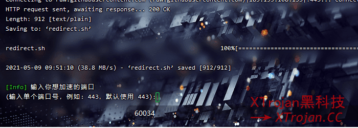搭建隧道中转线路 NAT VPS 的图文使用教程- Xulala
