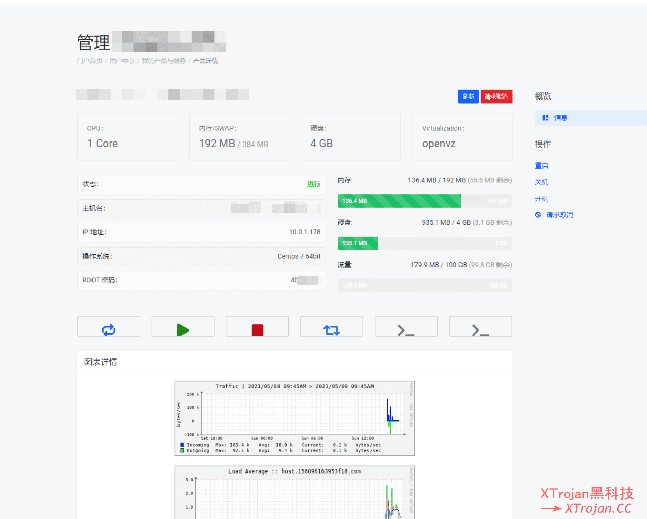 搭建隧道中转线路 NAT VPS 的图文使用教程- Xulala