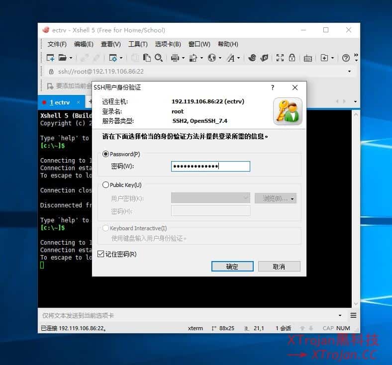 通过VPS服务器搭建V2ray实现科学上网- Xulala