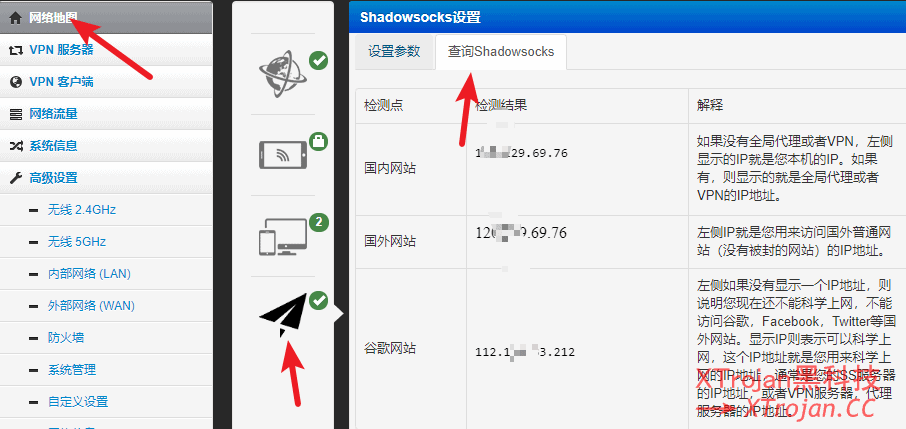 路由器老毛子Padavan固件ss/v2ray机场服务器订阅设置和clash配置- Xulala