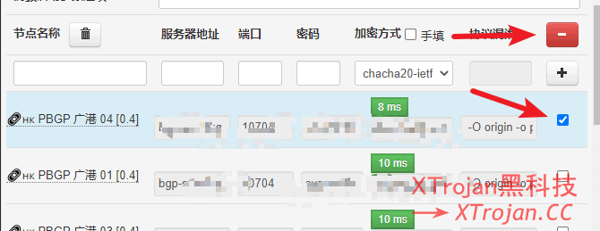 路由器老毛子Padavan固件ss/v2ray机场服务器订阅设置和clash配置- Xulala
