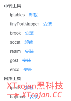 利用Nginx的stream模块进行端口转发并实现端口复用- Xulala 利用Nginx的stream模块进行端口转发并实现端口复用- Xulala