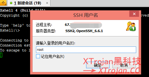 搬瓦工vps搭建ss/ssr教程- Xulala
