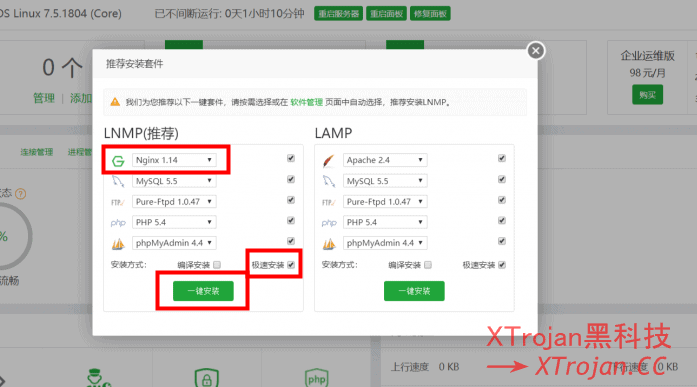 最新宝塔安装V2ray配置WS+TLS- Xulala