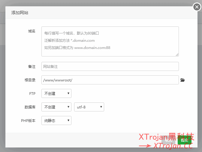 最新宝塔安装V2ray配置WS+TLS- Xulala