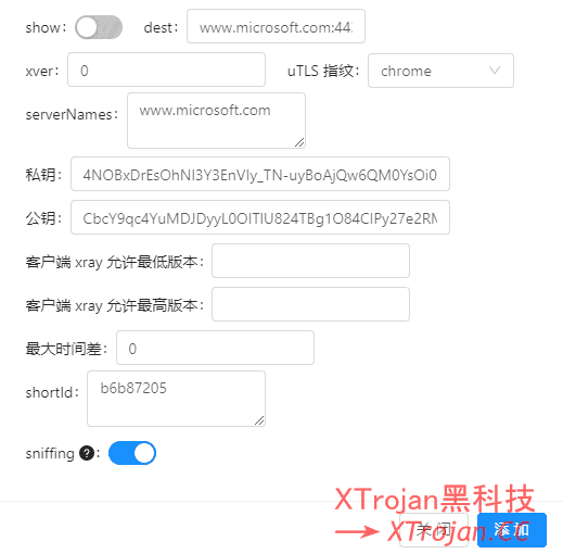 如何在x-ui上部署Vless/Trojan Reality节点的图文教程- Xulala