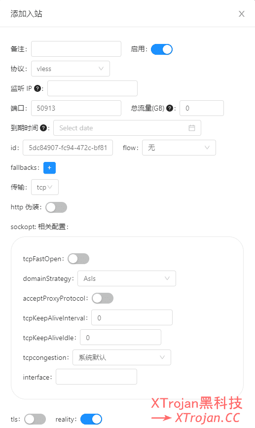 如何在x-ui上部署Vless/Trojan Reality节点的图文教程- Xulala