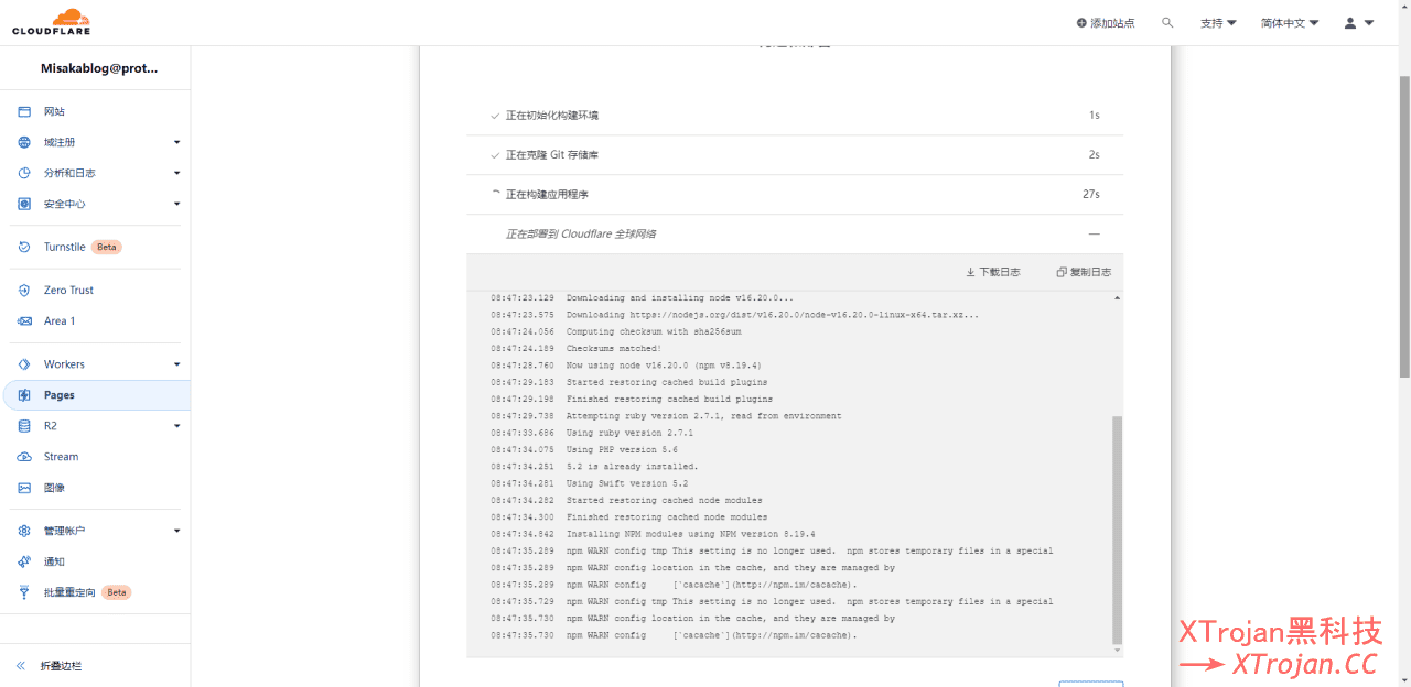 在 Cloudflare Pages 部署Nextra网页- Xulala