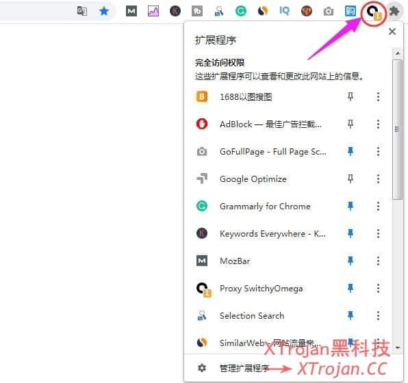 Proxy SwitchyOmega 教程 | 如何快速使用 Proxy switchyomega Google Chrome 浏览器插件- Xulala