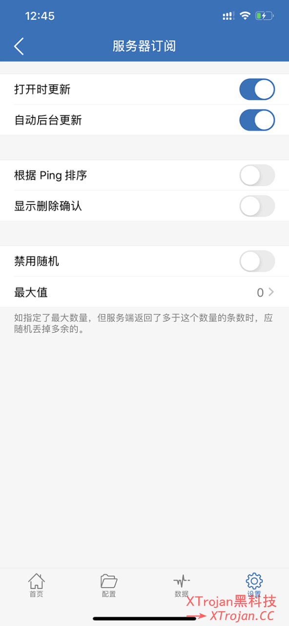Clahs for Windows | Shadowrocket 如何设置自动更新获取最新订阅- Xulala
